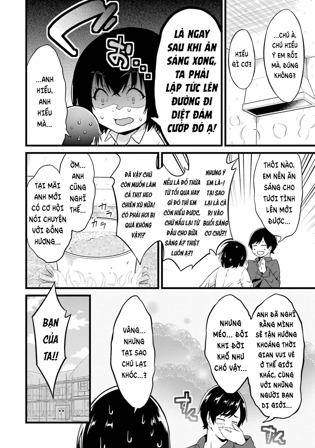 Yuru Fuwa Noka No Moji Bake Skill Chapter 15 - 3