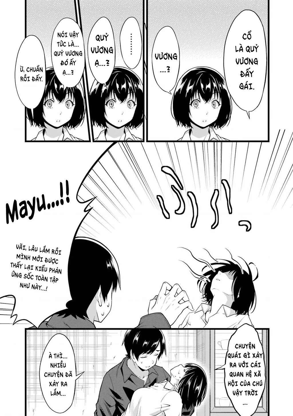 Yuru Fuwa Noka No Moji Bake Skill Chapter 15 - 6