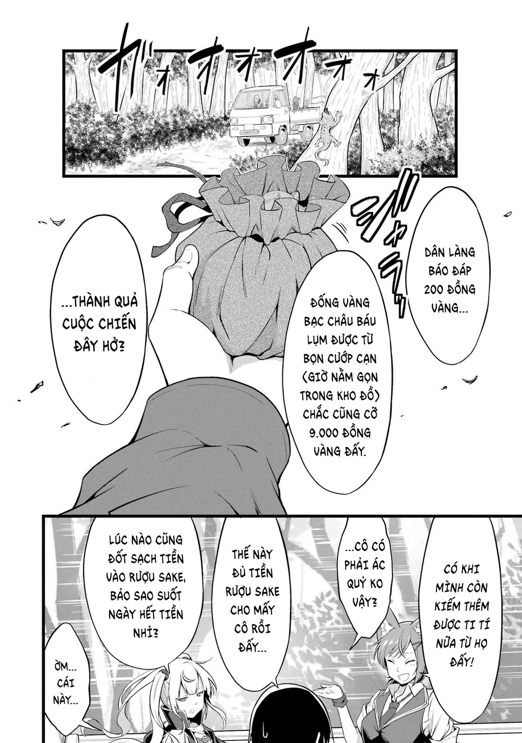 Yuru Fuwa Noka No Moji Bake Skill Chapter 15 - 43