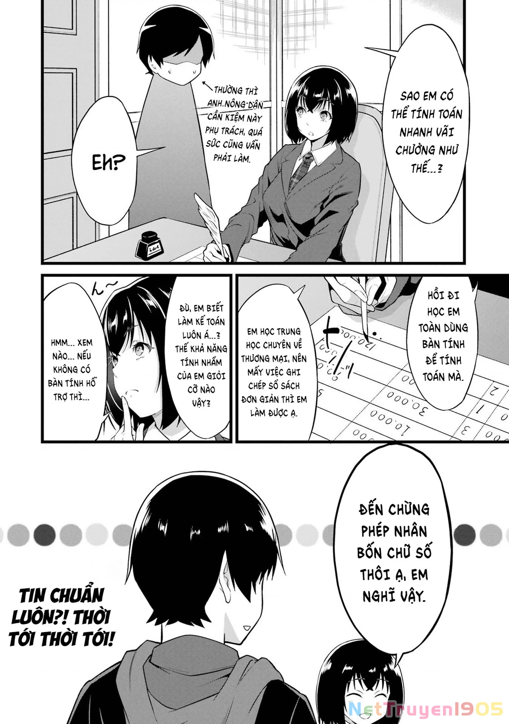 Yuru Fuwa Noka No Moji Bake Skill Chapter 15 - 47