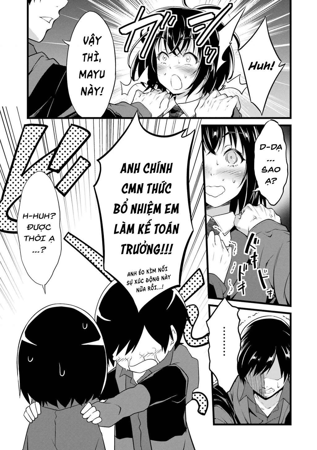 Yuru Fuwa Noka No Moji Bake Skill Chapter 15 - 48
