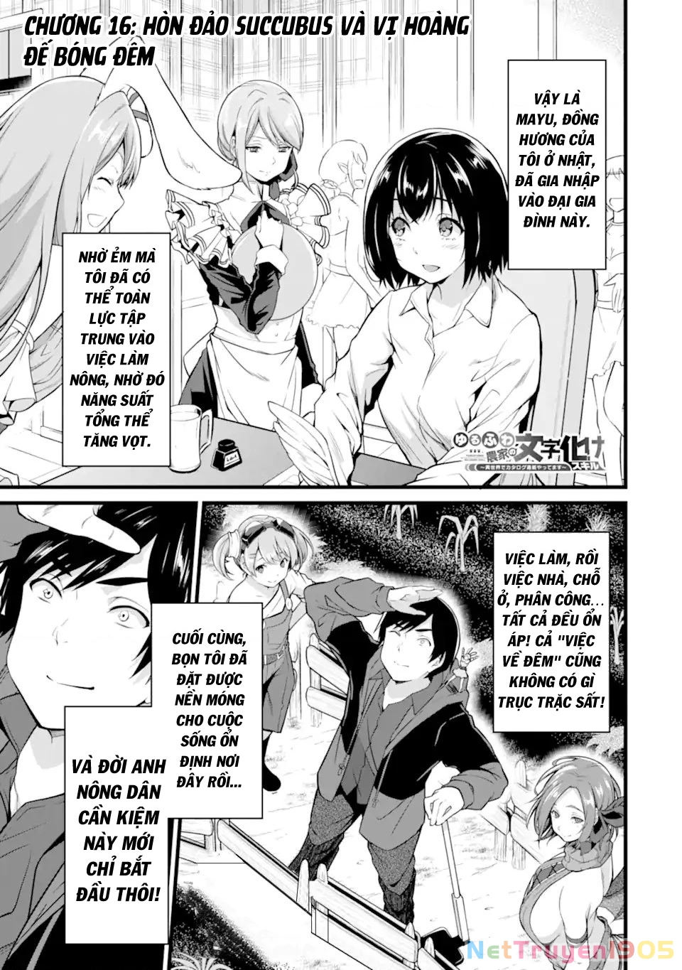 Yuru Fuwa Noka No Moji Bake Skill Chapter 16 - 2