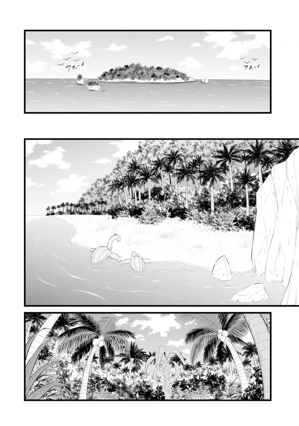 Yuru Fuwa Noka No Moji Bake Skill Chapter 16 - 7