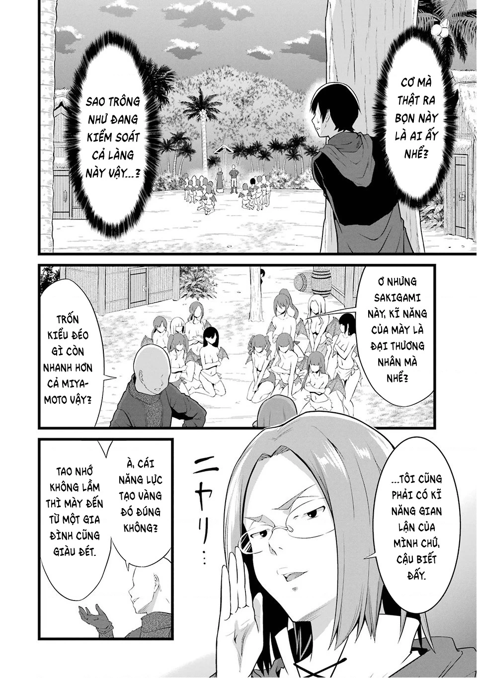 Yuru Fuwa Noka No Moji Bake Skill Chapter 16 - 16