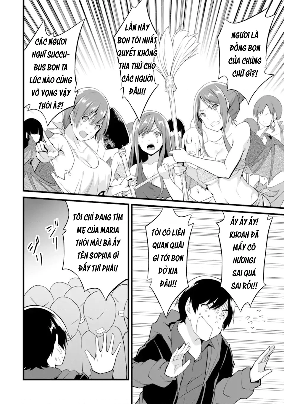 Yuru Fuwa Noka No Moji Bake Skill Chapter 16 - 26