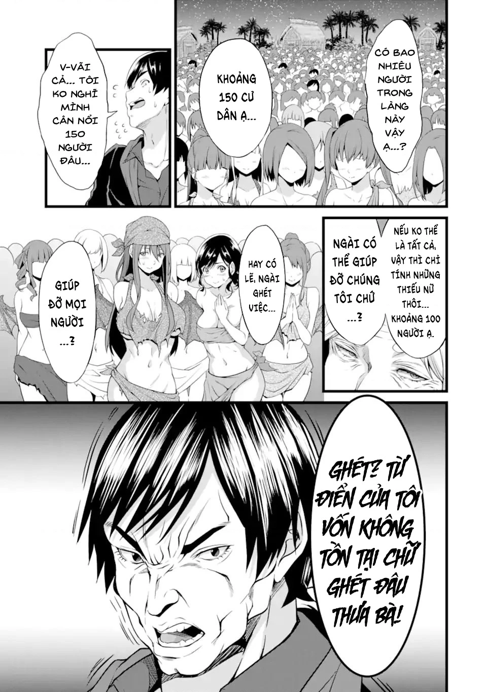 Yuru Fuwa Noka No Moji Bake Skill Chapter 16 - 33