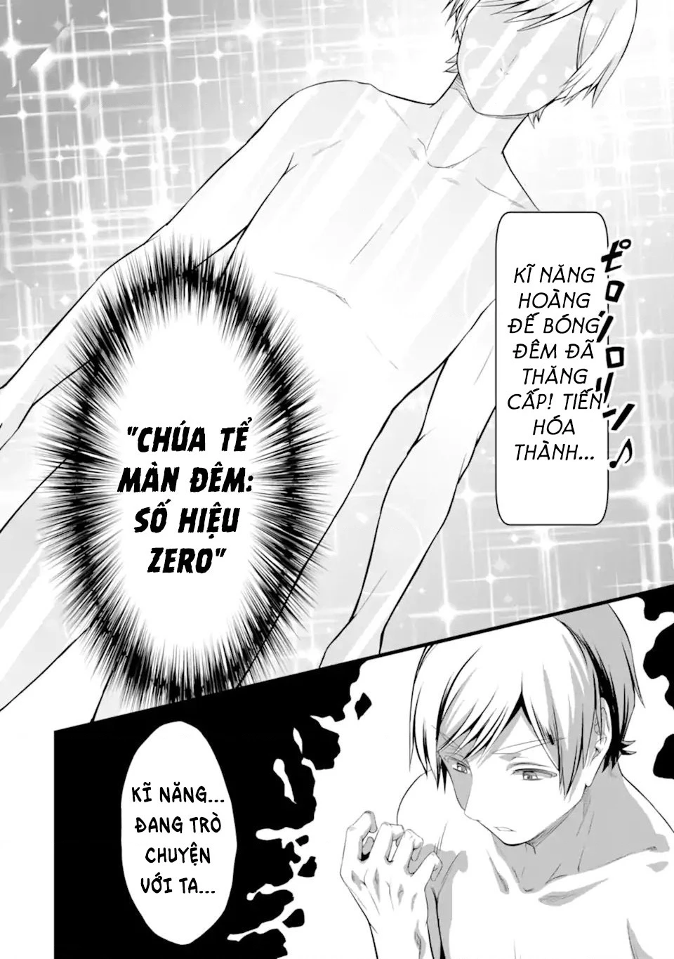 Yuru Fuwa Noka No Moji Bake Skill Chapter 16 - 42