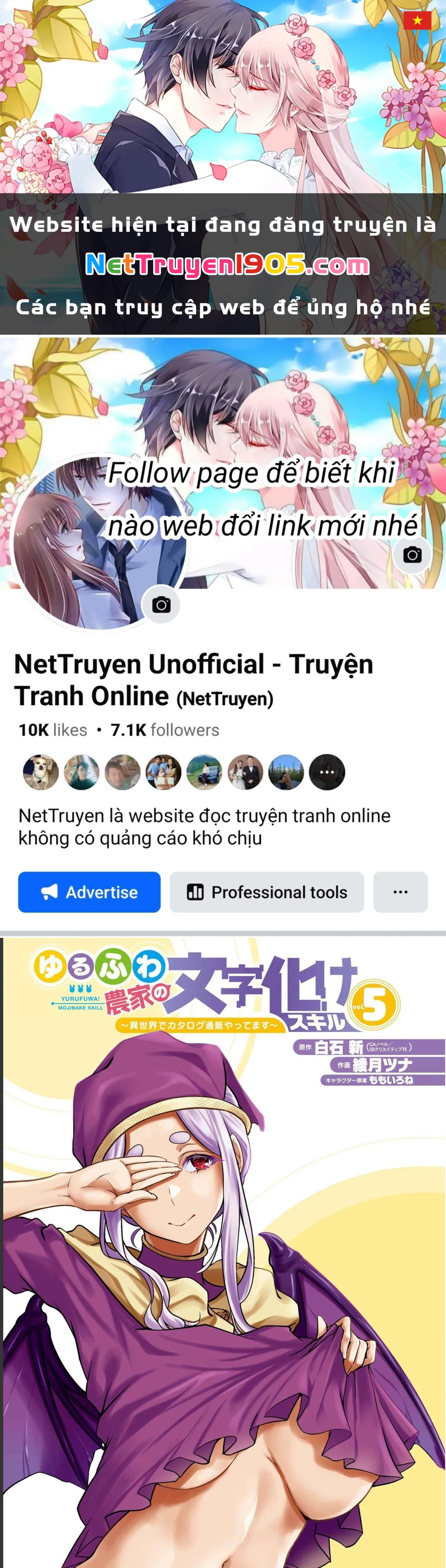 Yuru Fuwa Noka No Moji Bake Skill Chapter 17 - 1