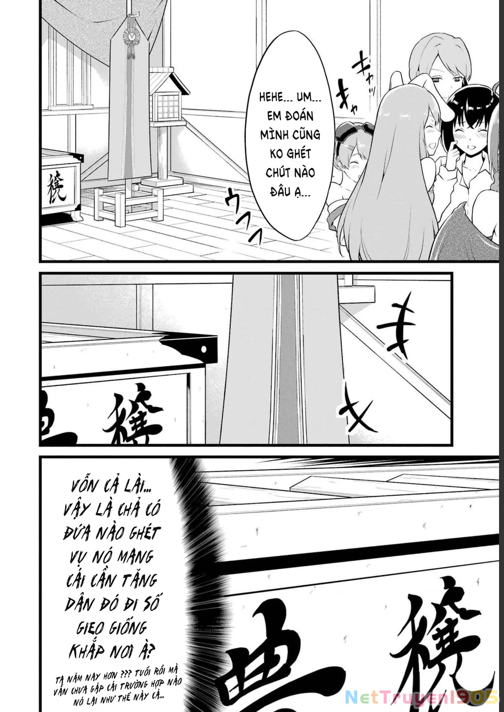 Yuru Fuwa Noka No Moji Bake Skill Chapter 17 - 5