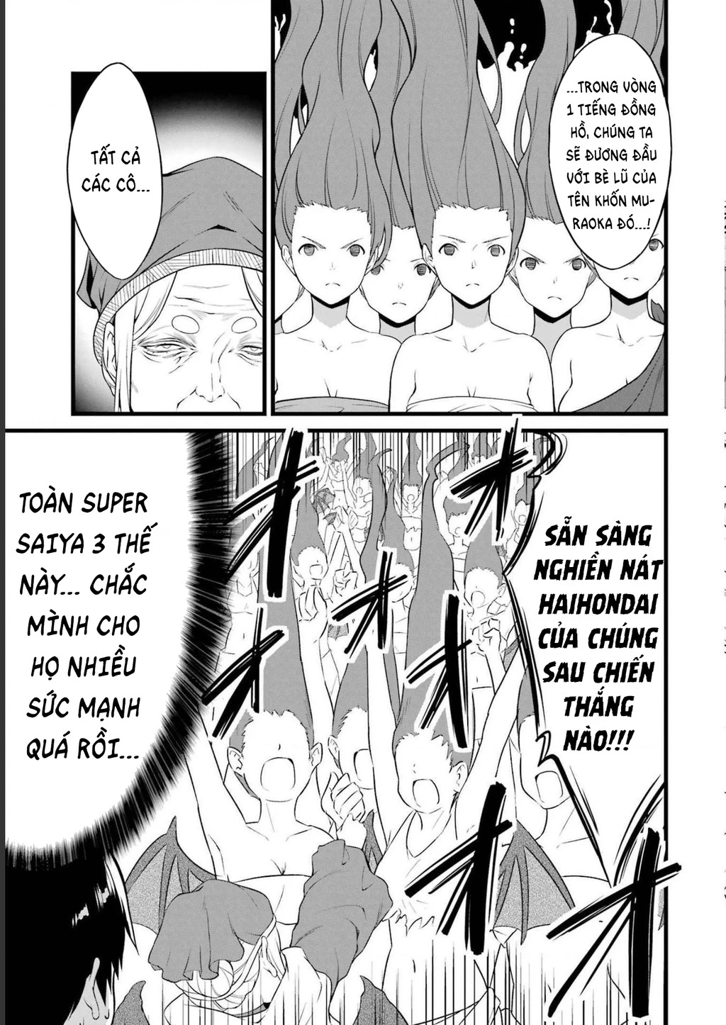 Yuru Fuwa Noka No Moji Bake Skill Chapter 17 - 8