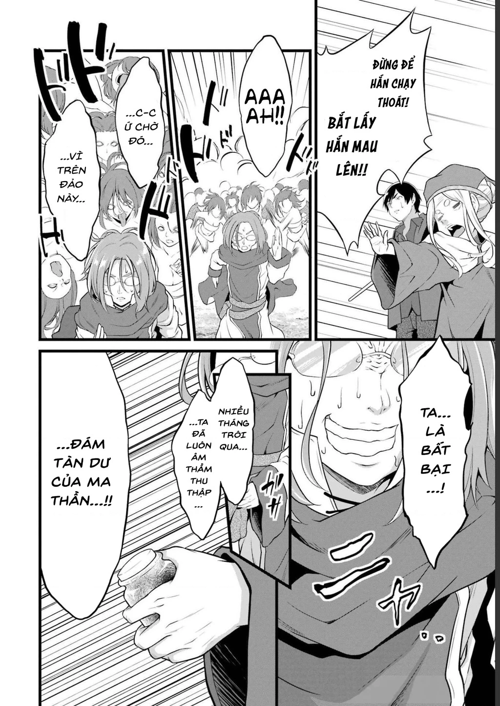 Yuru Fuwa Noka No Moji Bake Skill Chapter 17 - 15