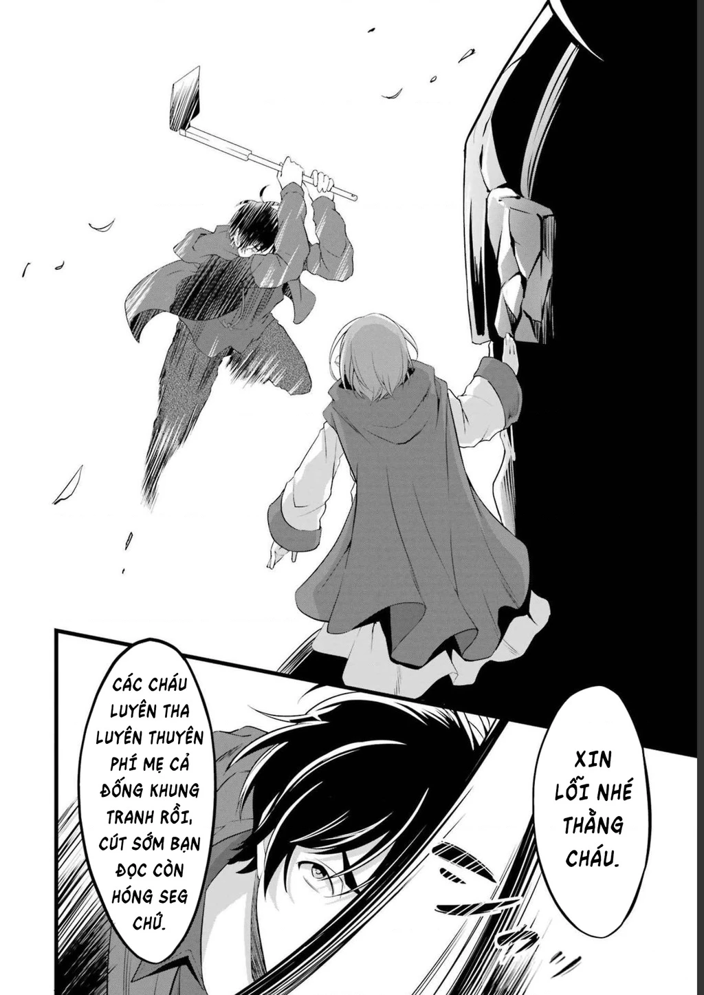 Yuru Fuwa Noka No Moji Bake Skill Chapter 17 - 19