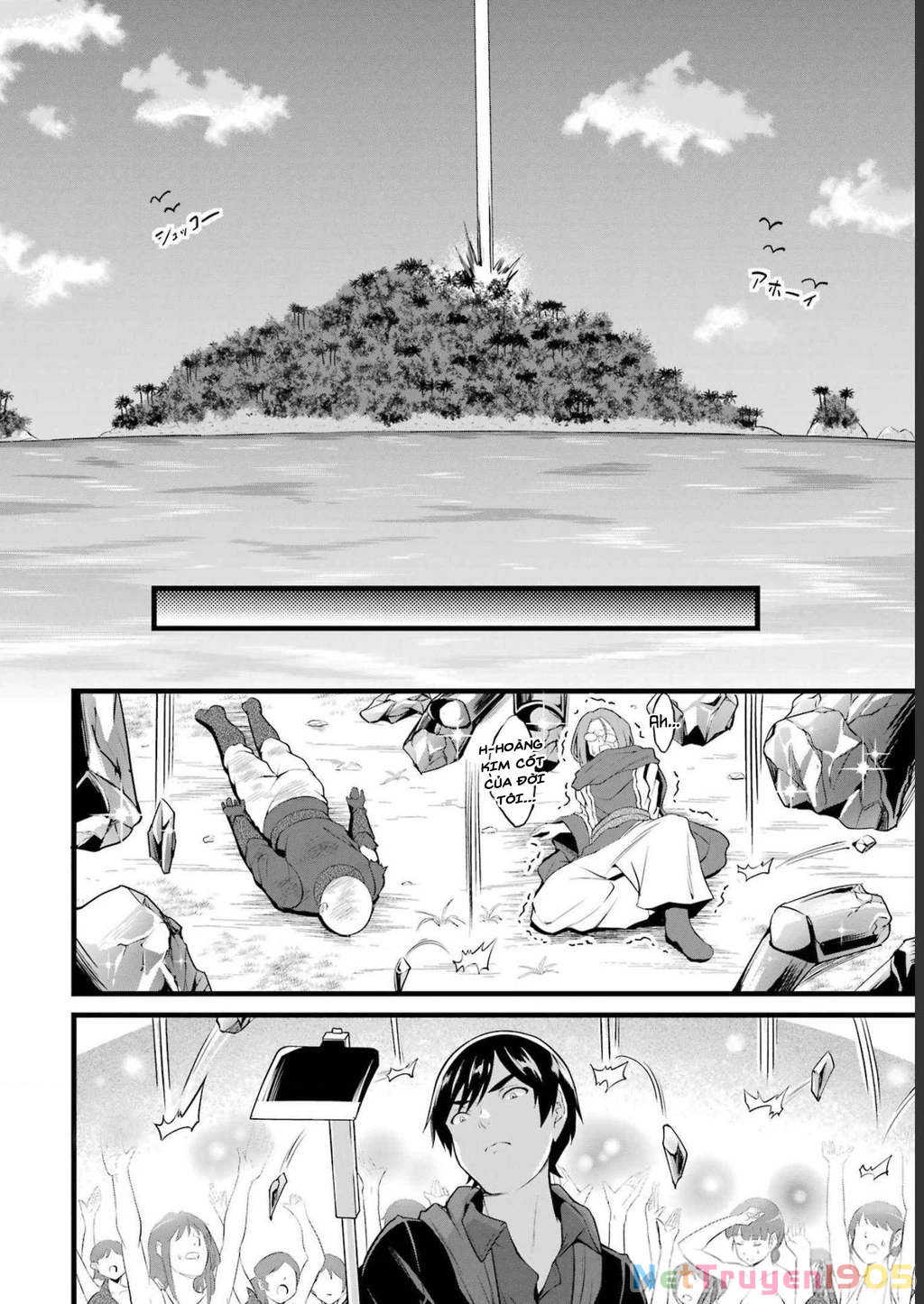 Yuru Fuwa Noka No Moji Bake Skill Chapter 17 - 21