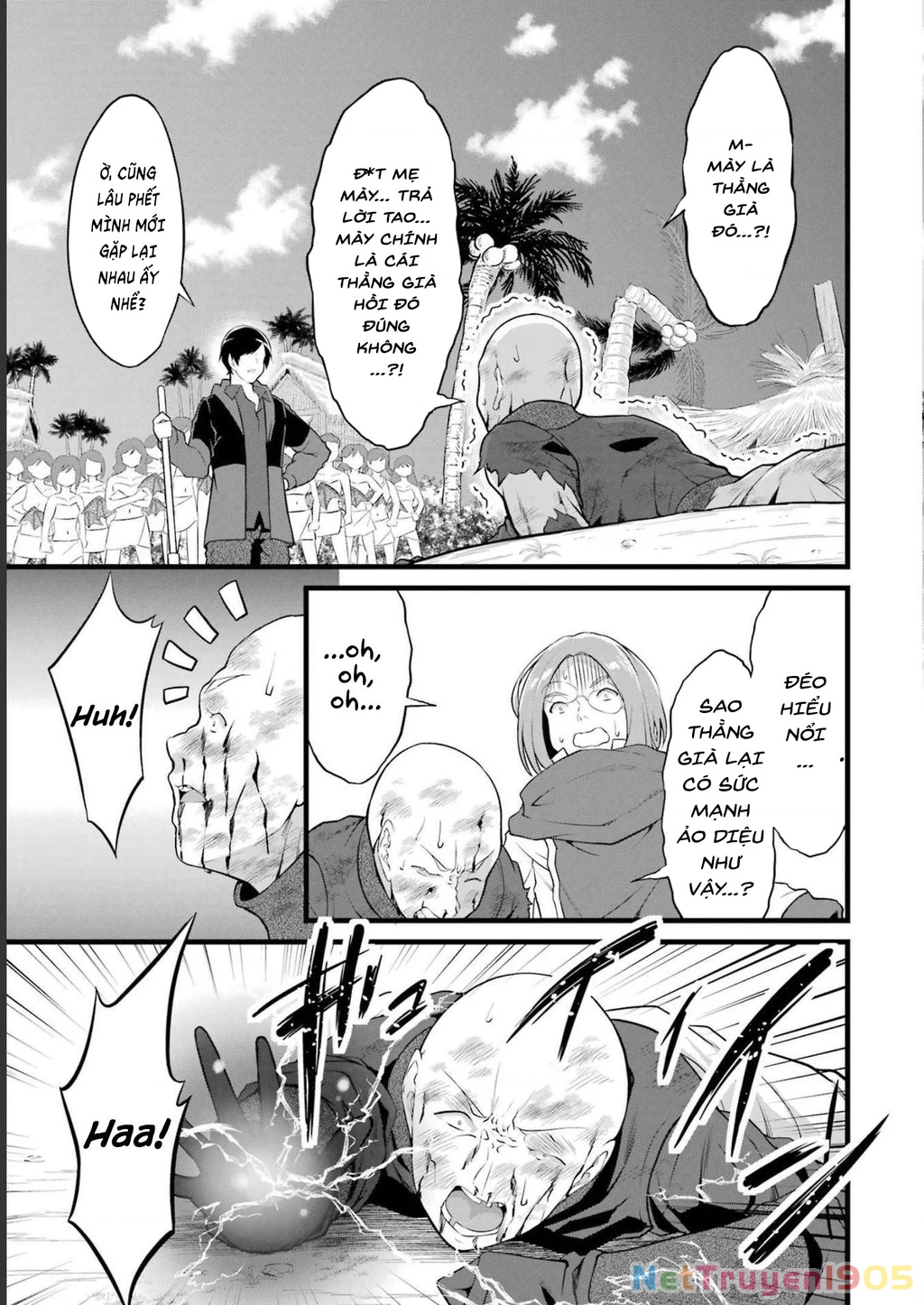 Yuru Fuwa Noka No Moji Bake Skill Chapter 17 - 22