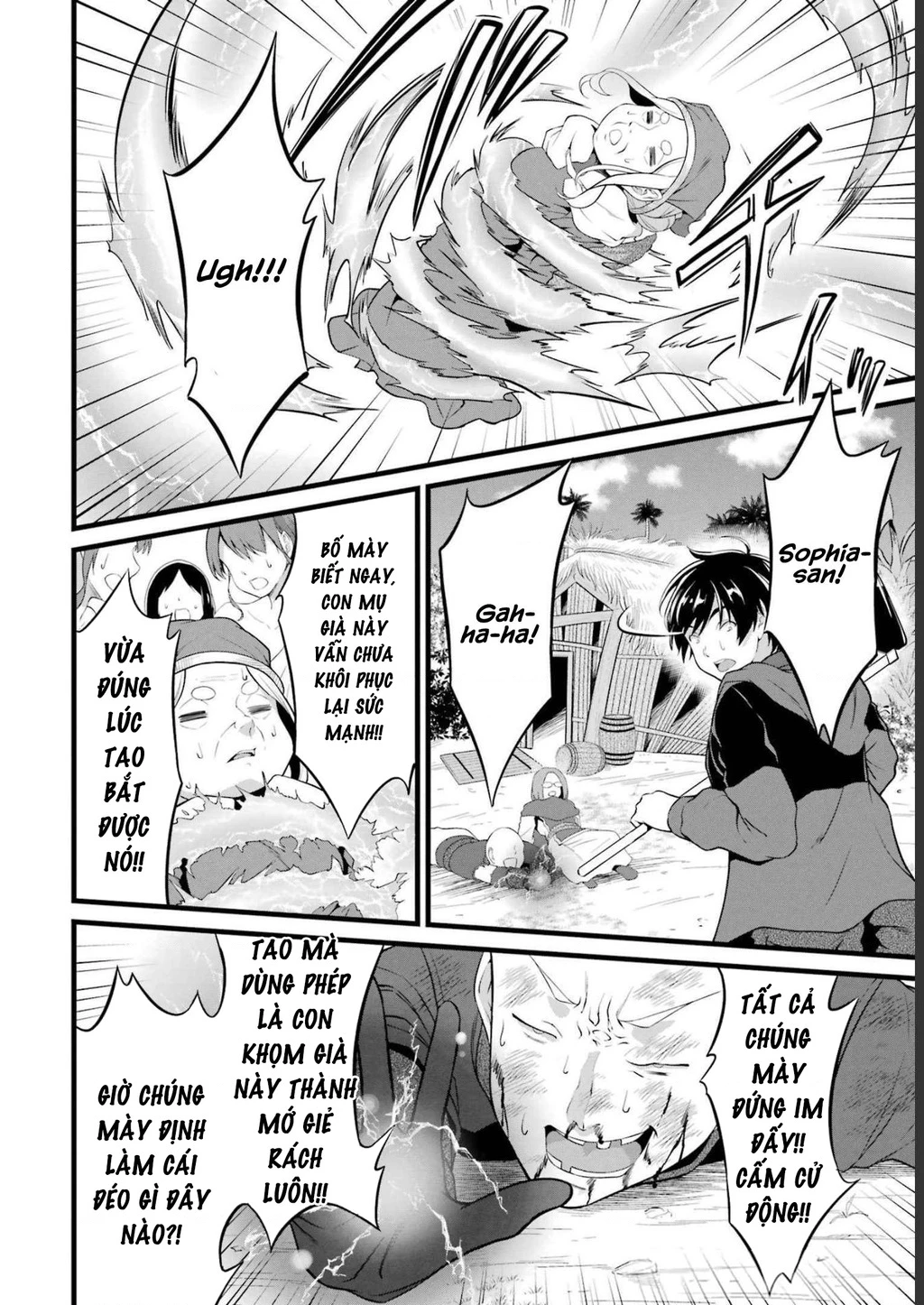 Yuru Fuwa Noka No Moji Bake Skill Chapter 17 - 23