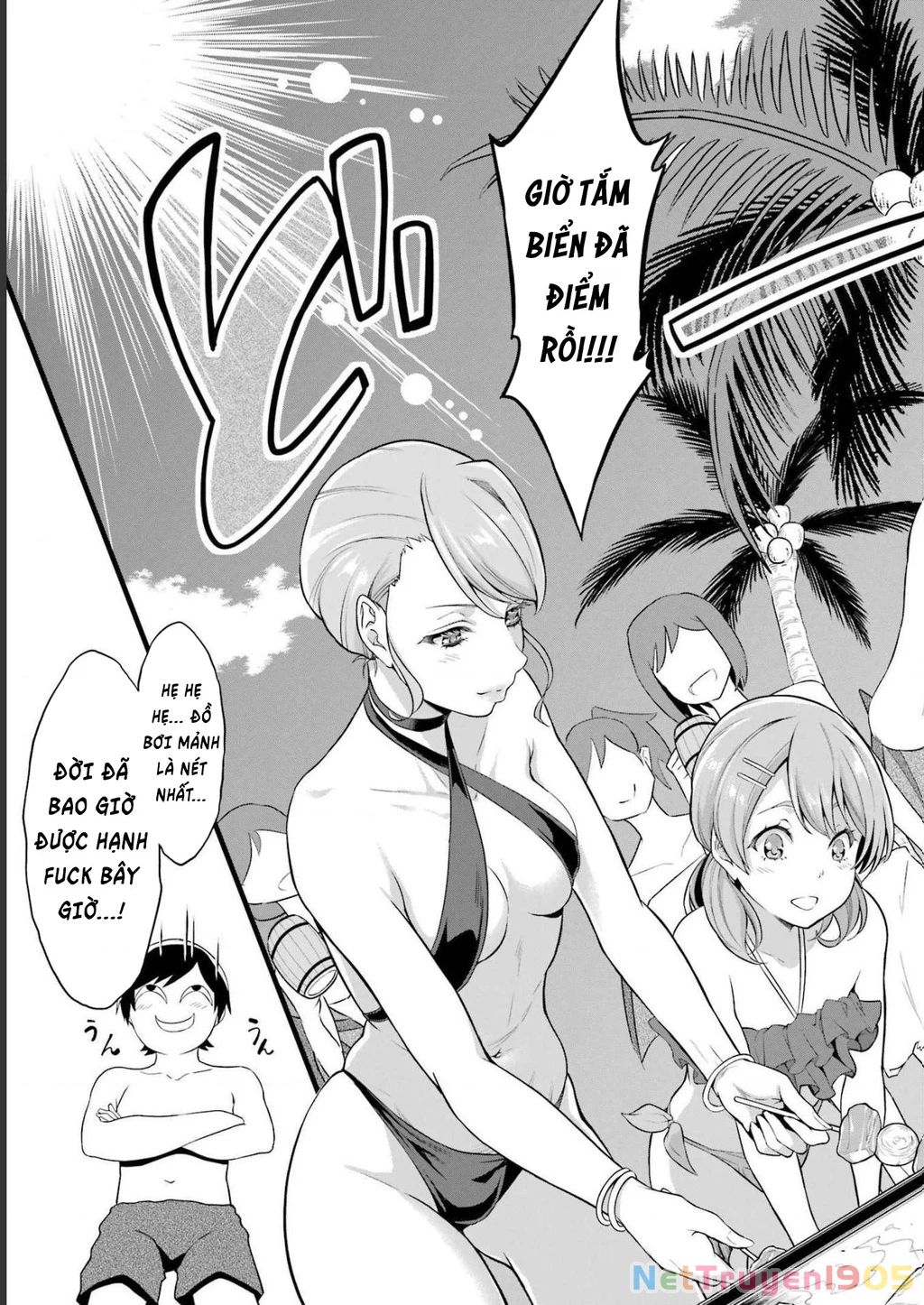 Yuru Fuwa Noka No Moji Bake Skill Chapter 17 - 32