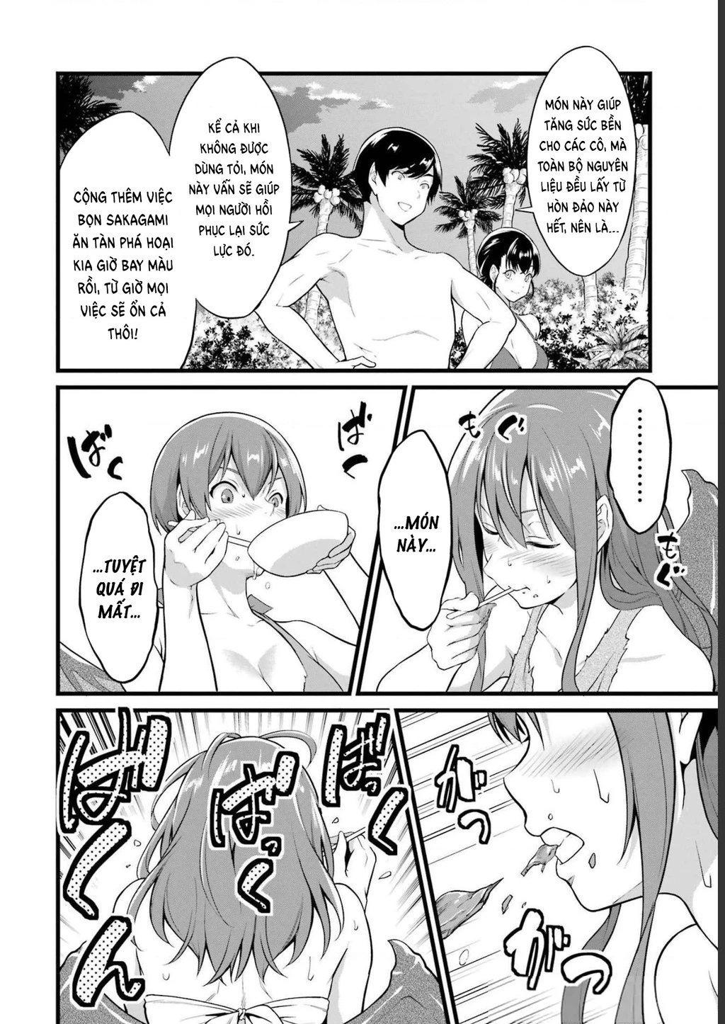 Yuru Fuwa Noka No Moji Bake Skill Chapter 17 - 42