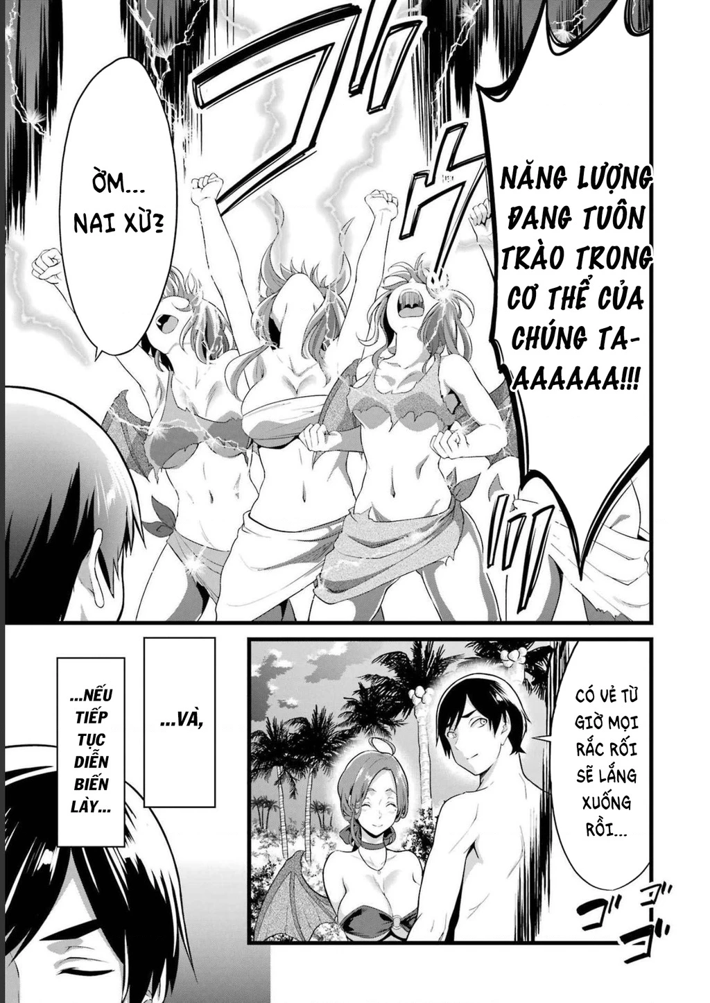 Yuru Fuwa Noka No Moji Bake Skill Chapter 17 - 43