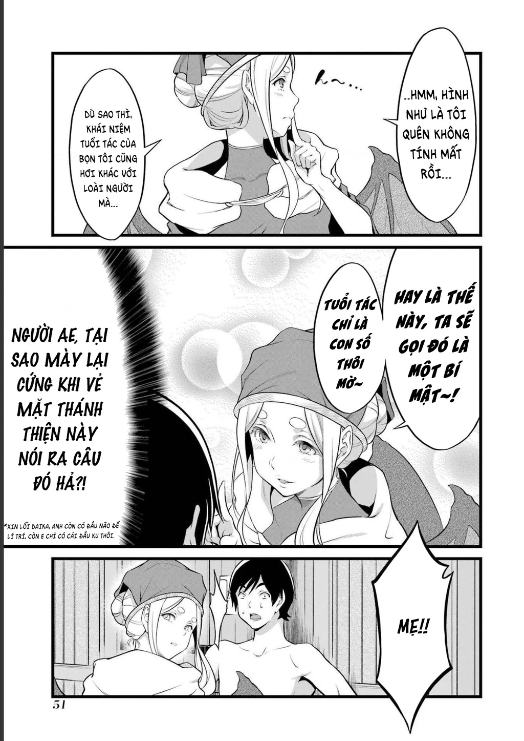 Yuru Fuwa Noka No Moji Bake Skill Chapter 17 - 51