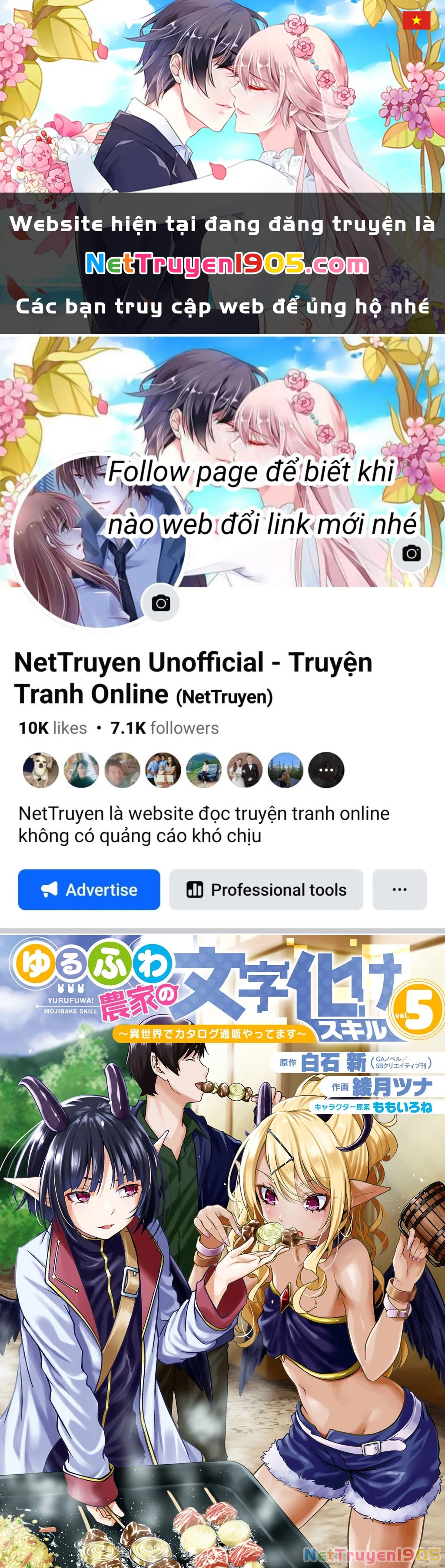 Yuru Fuwa Noka No Moji Bake Skill Chapter 18 - 1