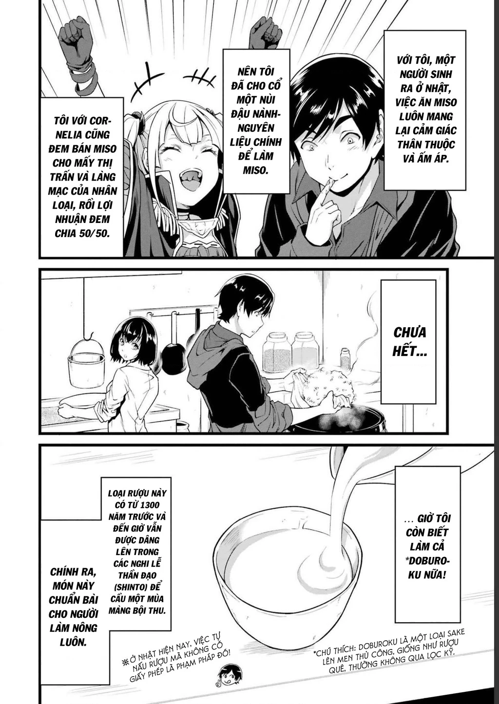 Yuru Fuwa Noka No Moji Bake Skill Chapter 18 - 3
