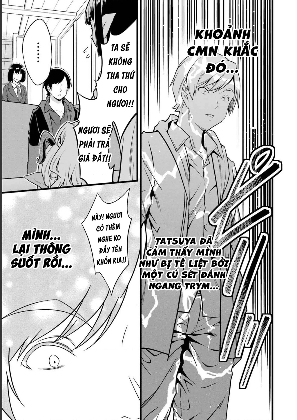 Yuru Fuwa Noka No Moji Bake Skill Chapter 18 - 36