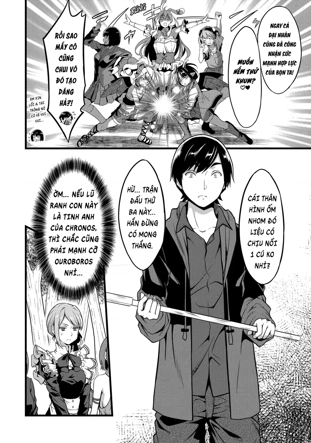 Yuru Fuwa Noka No Moji Bake Skill Chapter 19 - 9