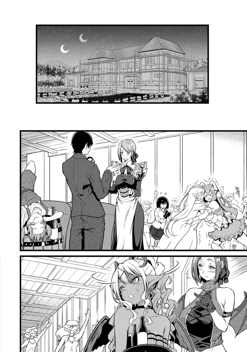 Yuru Fuwa Noka No Moji Bake Skill Chapter 19 - 32