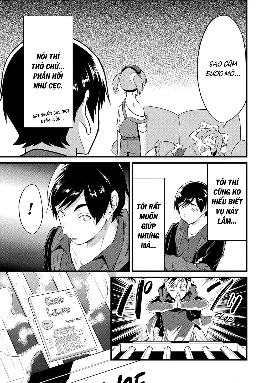 Yuru Fuwa Noka No Moji Bake Skill Chapter 20 - 8