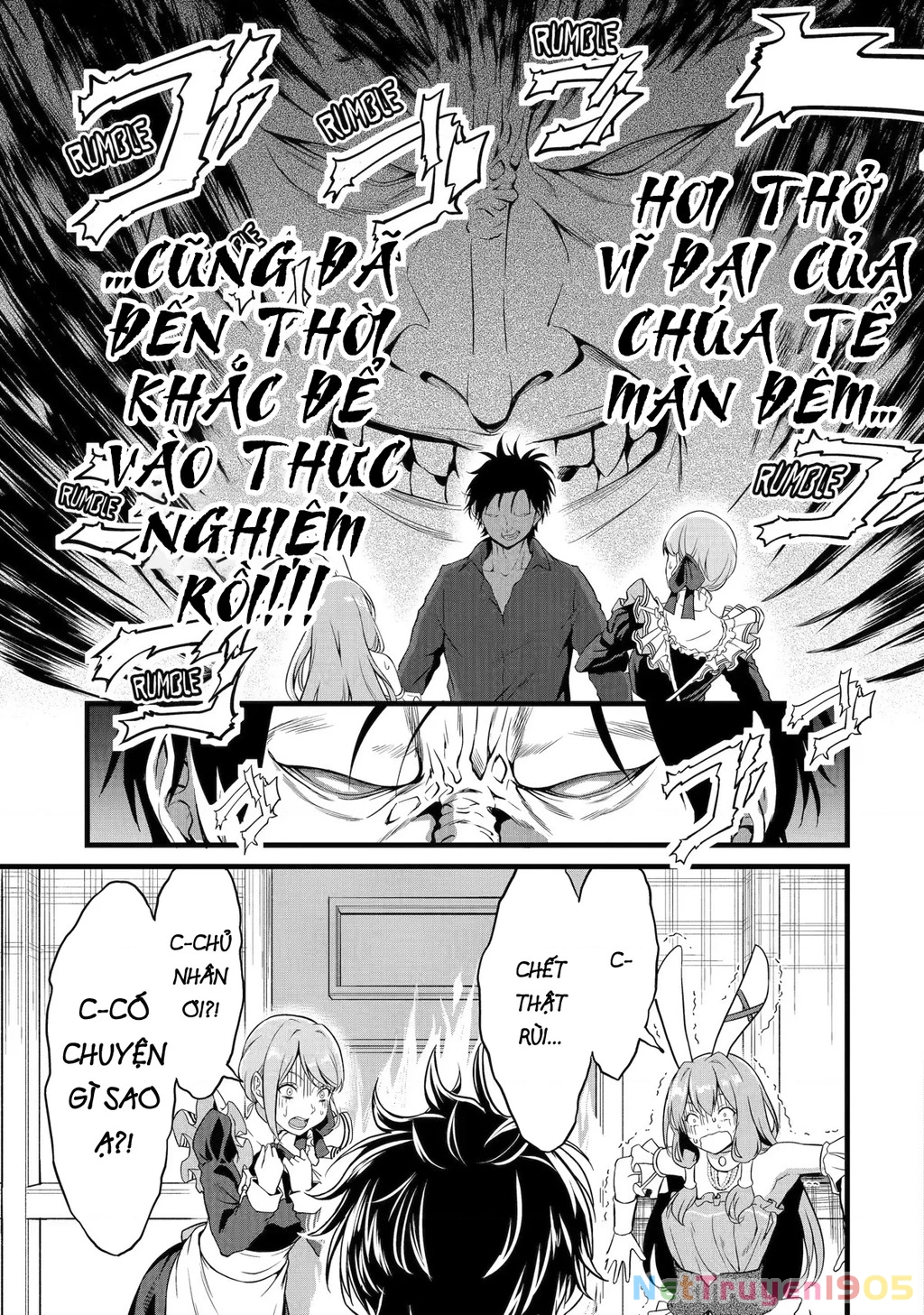 Yuru Fuwa Noka No Moji Bake Skill Chapter 21 - 16