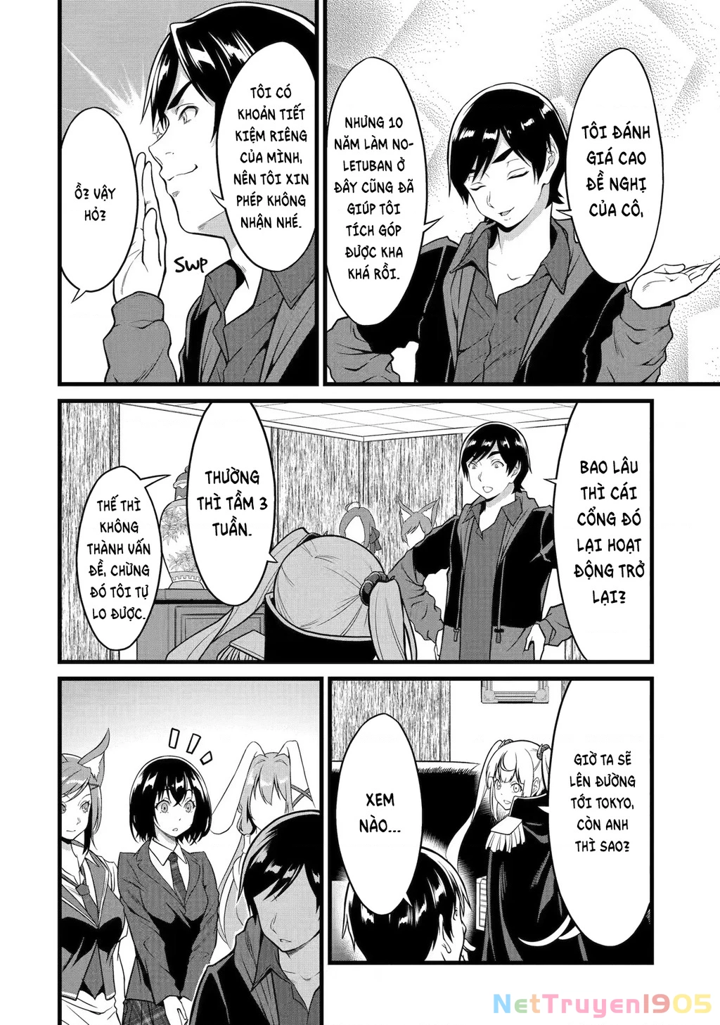 Yuru Fuwa Noka No Moji Bake Skill Chapter 22 - 15