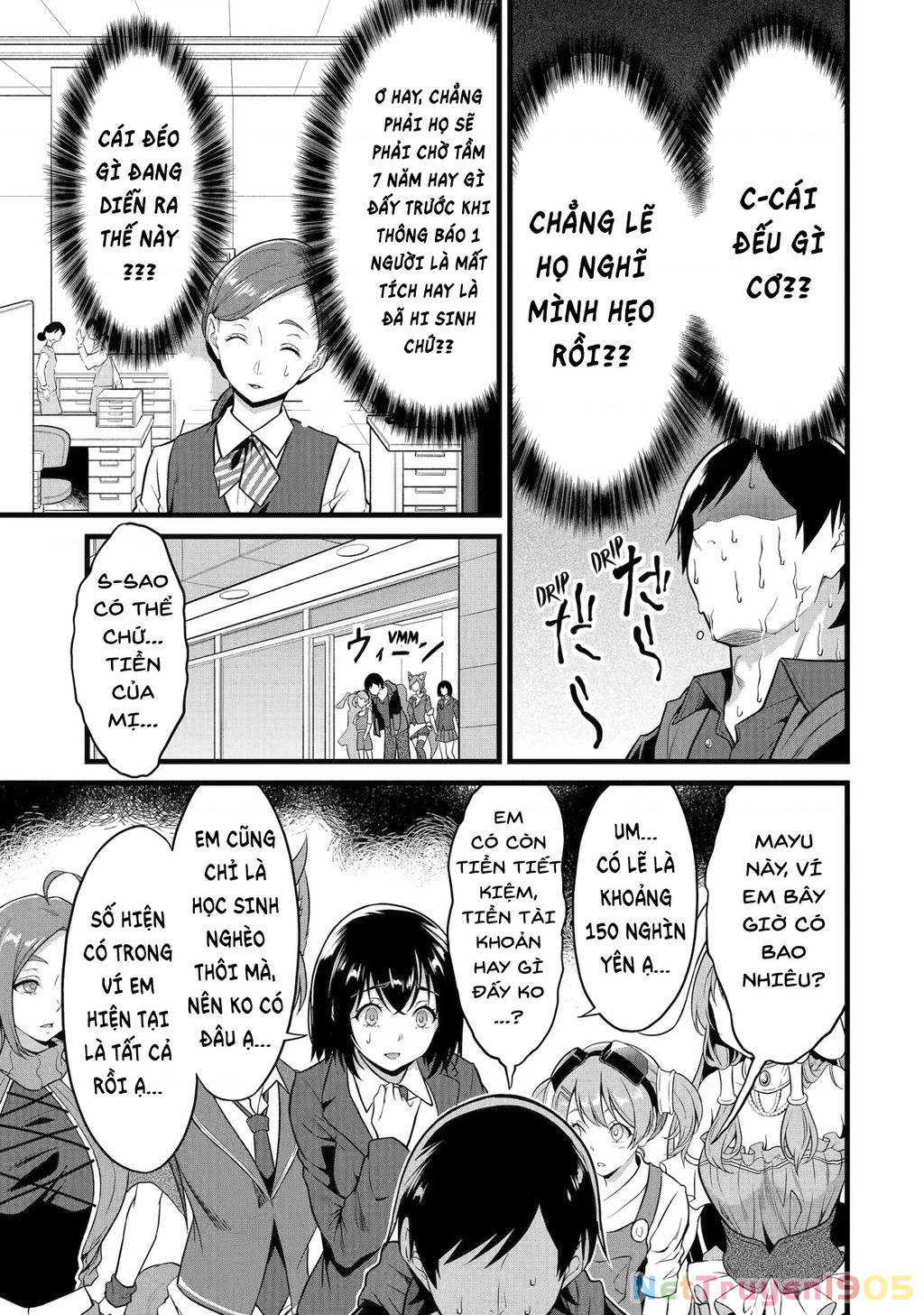 Yuru Fuwa Noka No Moji Bake Skill Chapter 22 - 18