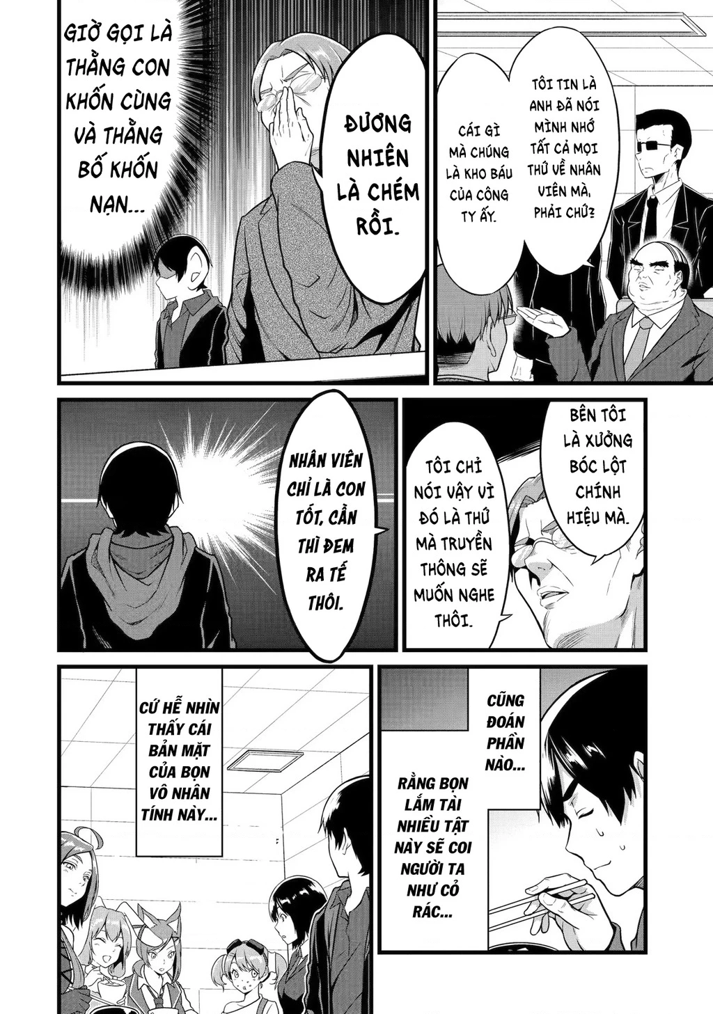 Yuru Fuwa Noka No Moji Bake Skill Chapter 22 - 33