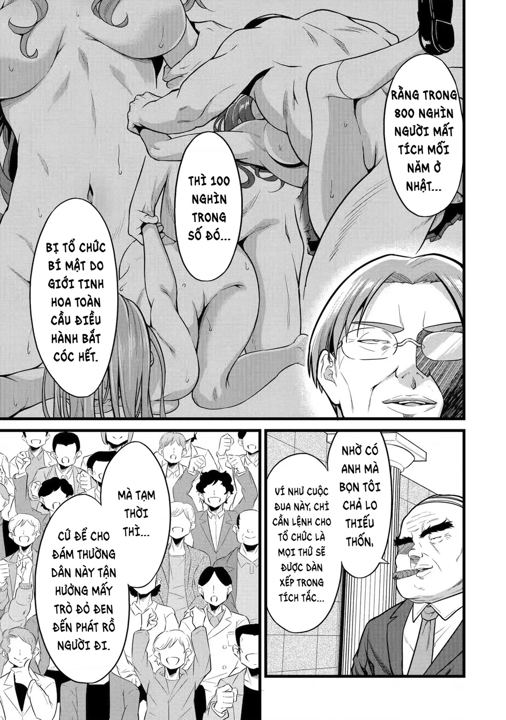 Yuru Fuwa Noka No Moji Bake Skill Chapter 22 - 36