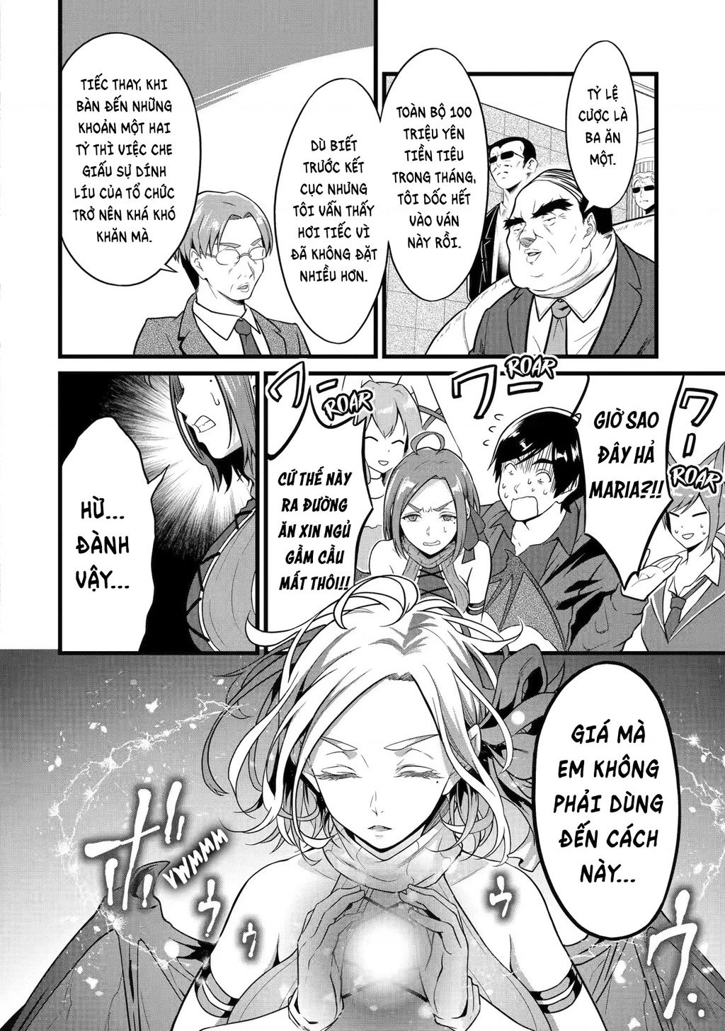 Yuru Fuwa Noka No Moji Bake Skill Chapter 22 - 41
