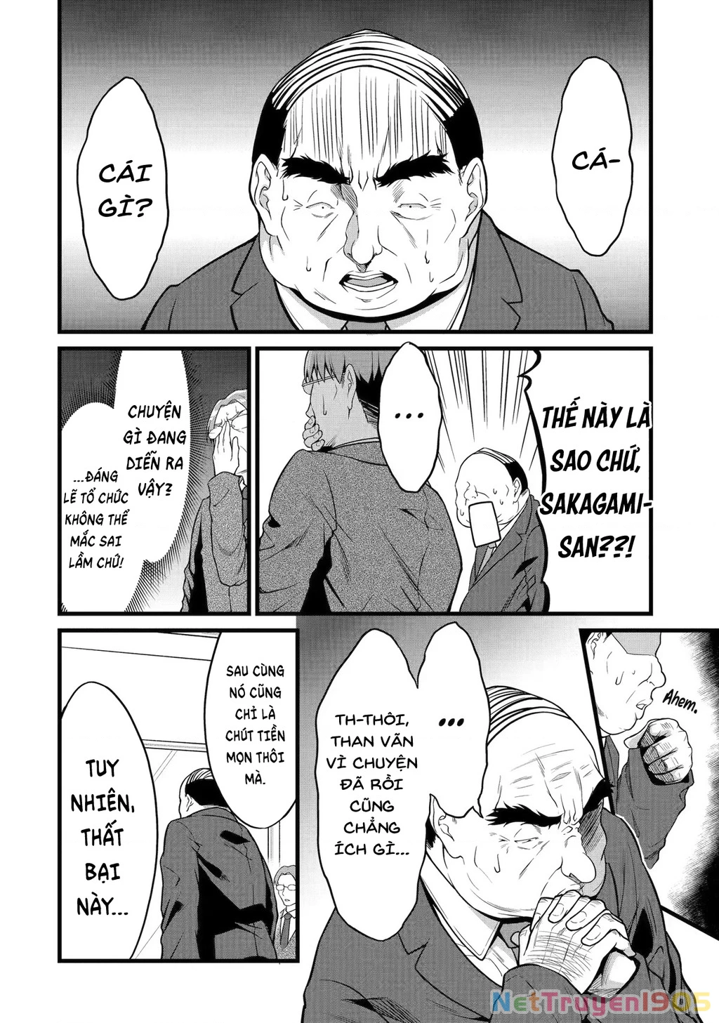 Yuru Fuwa Noka No Moji Bake Skill Chapter 22 - 45