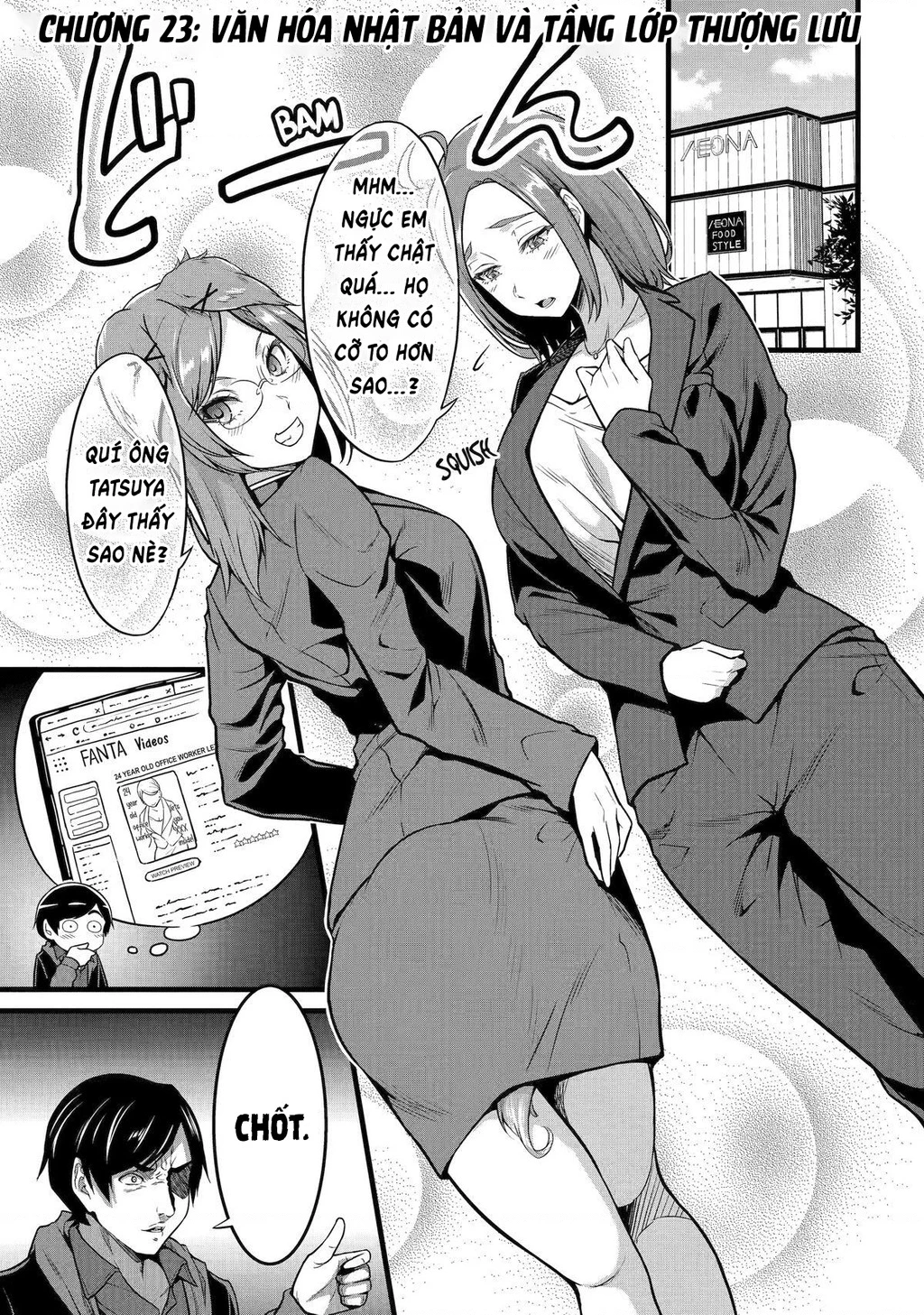Yuru Fuwa Noka No Moji Bake Skill Chapter 23 - 2