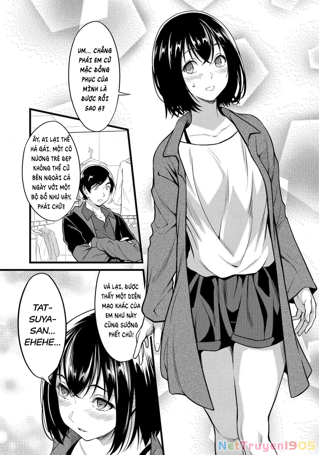 Yuru Fuwa Noka No Moji Bake Skill Chapter 23 - 4