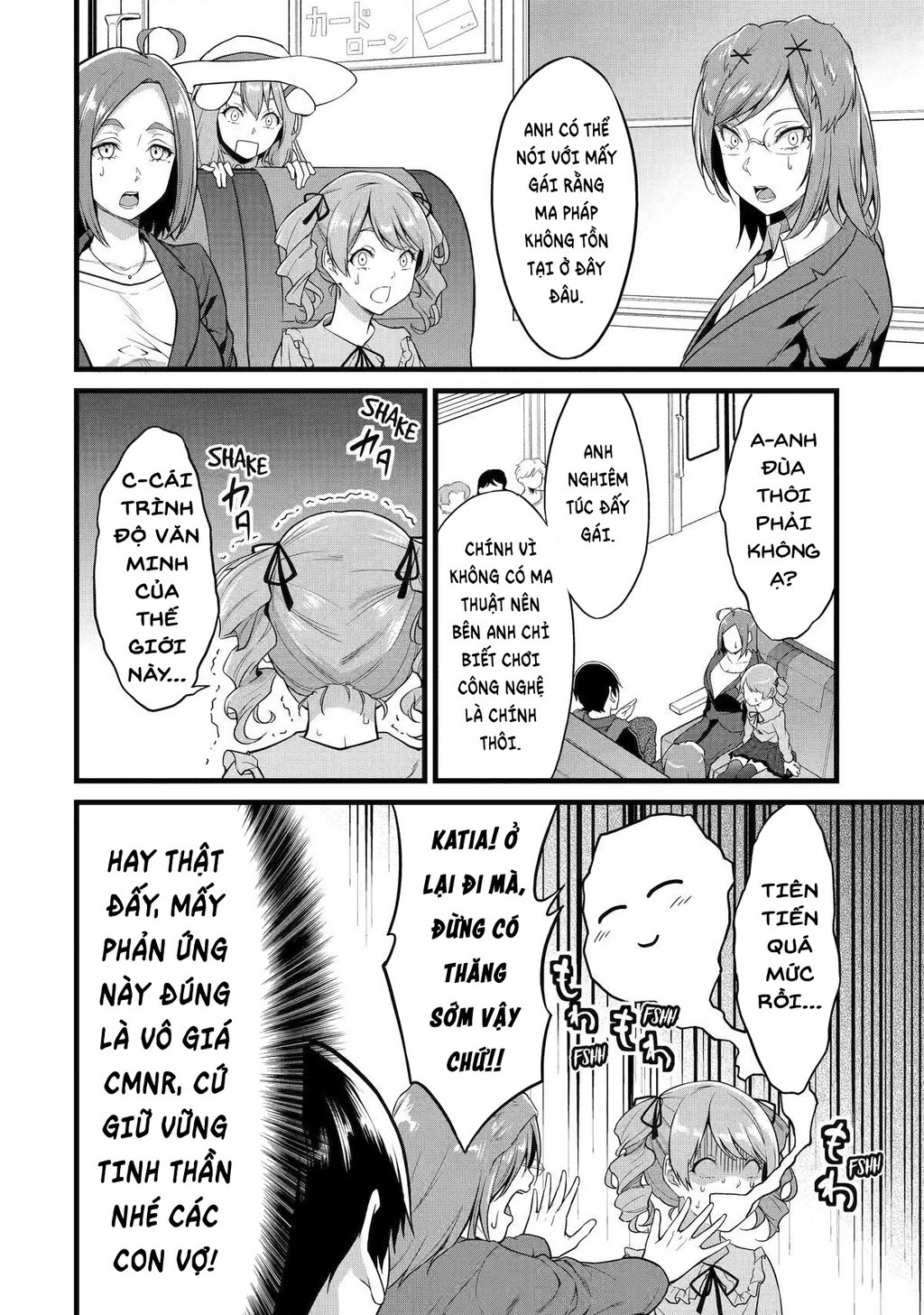 Yuru Fuwa Noka No Moji Bake Skill Chapter 23 - 11