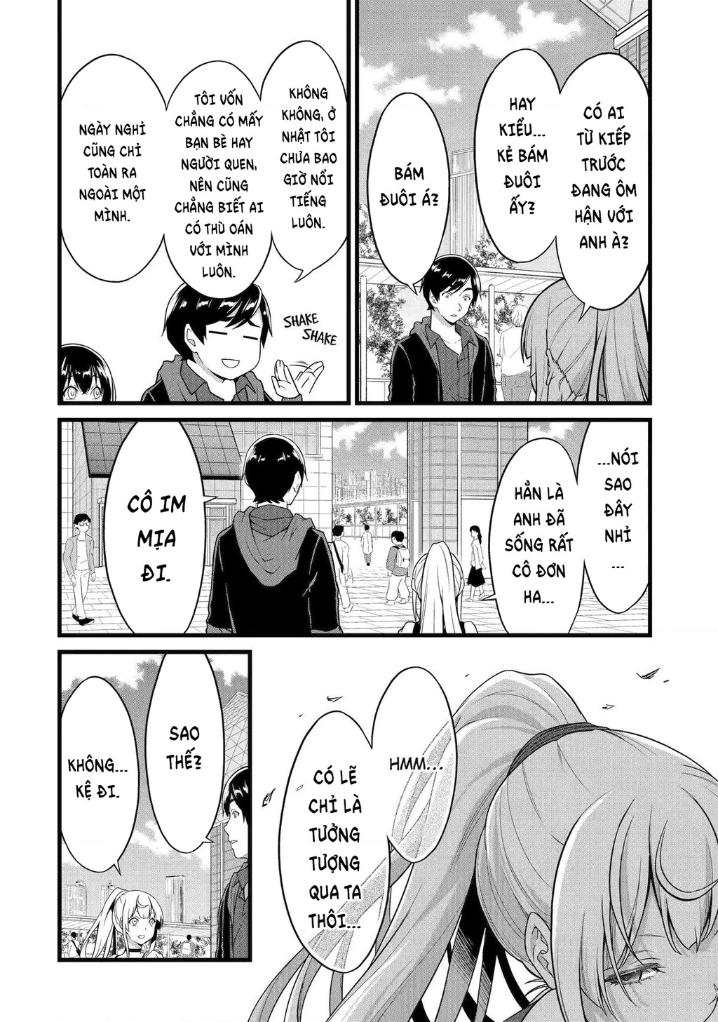 Yuru Fuwa Noka No Moji Bake Skill Chapter 23 - 23