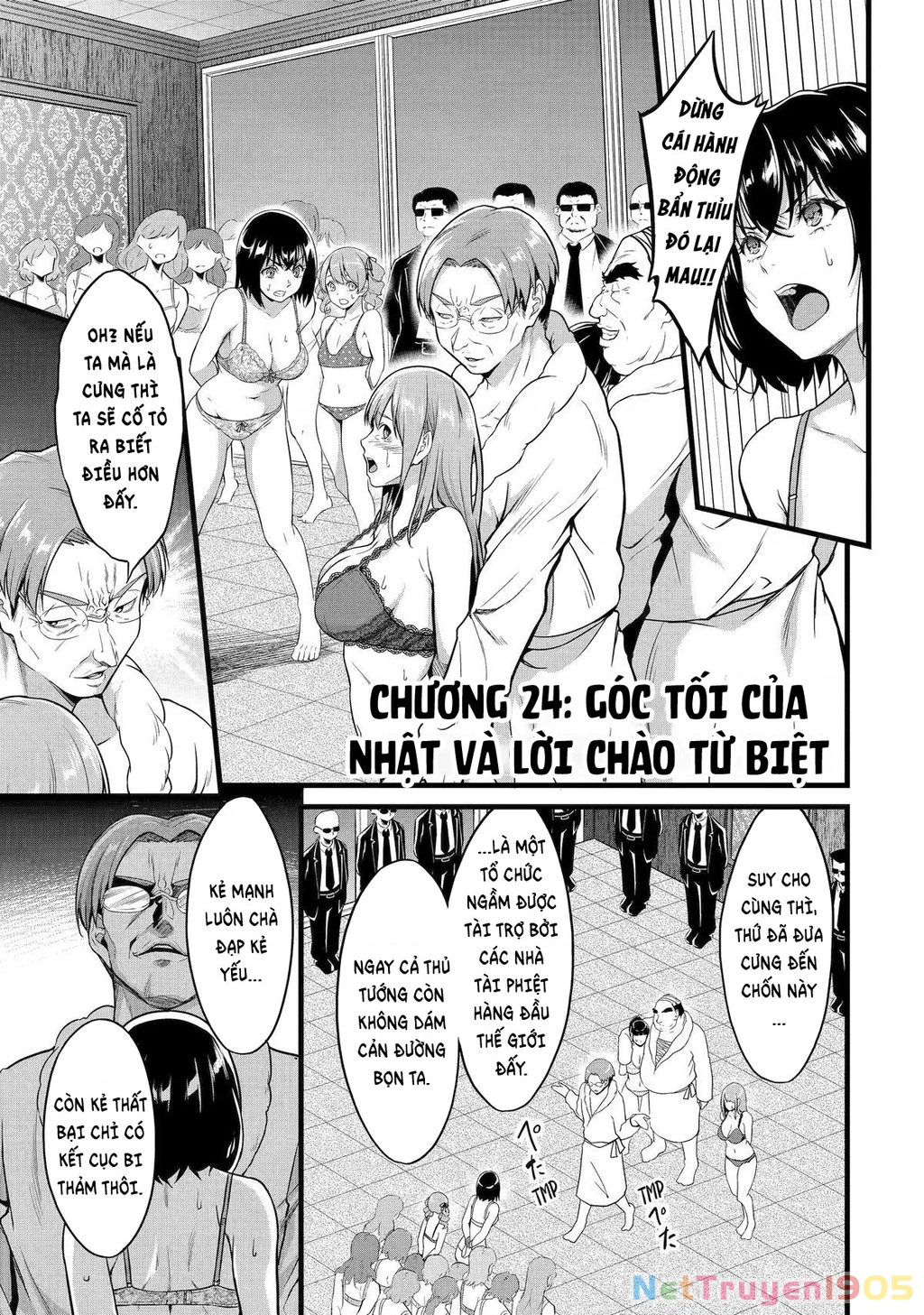 Yuru Fuwa Noka No Moji Bake Skill Chapter 24 - 2