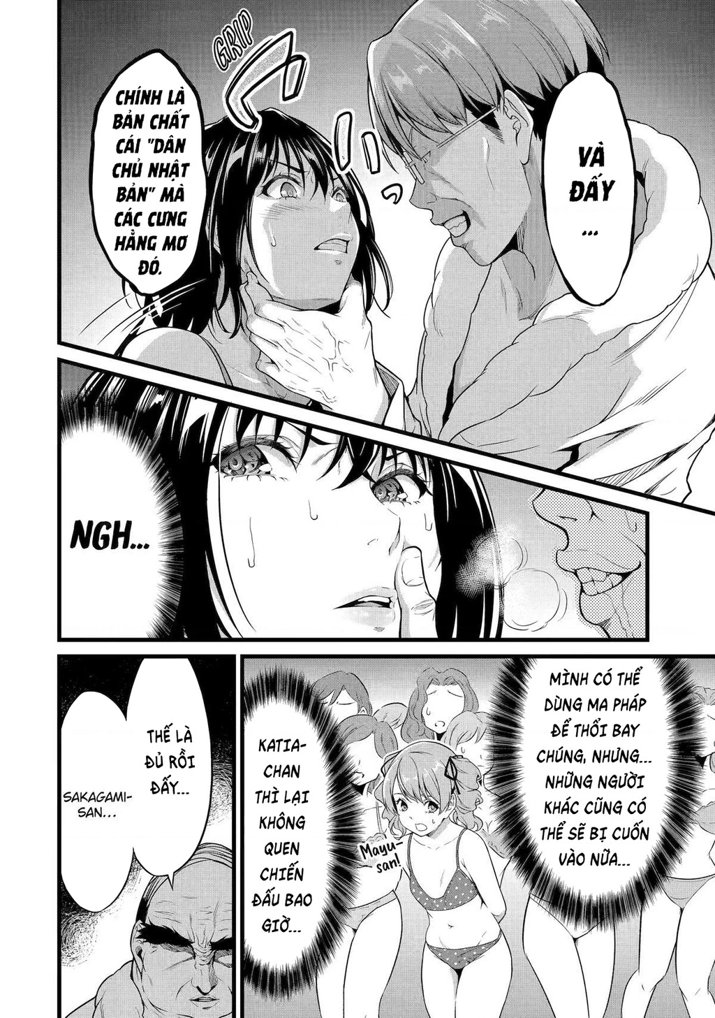 Yuru Fuwa Noka No Moji Bake Skill Chapter 24 - 3