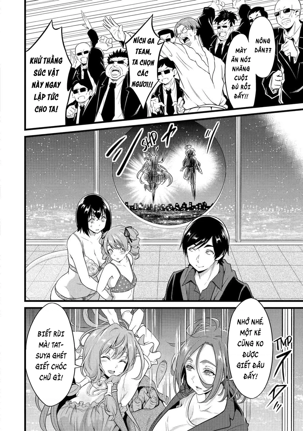 Yuru Fuwa Noka No Moji Bake Skill Chapter 24 - 11