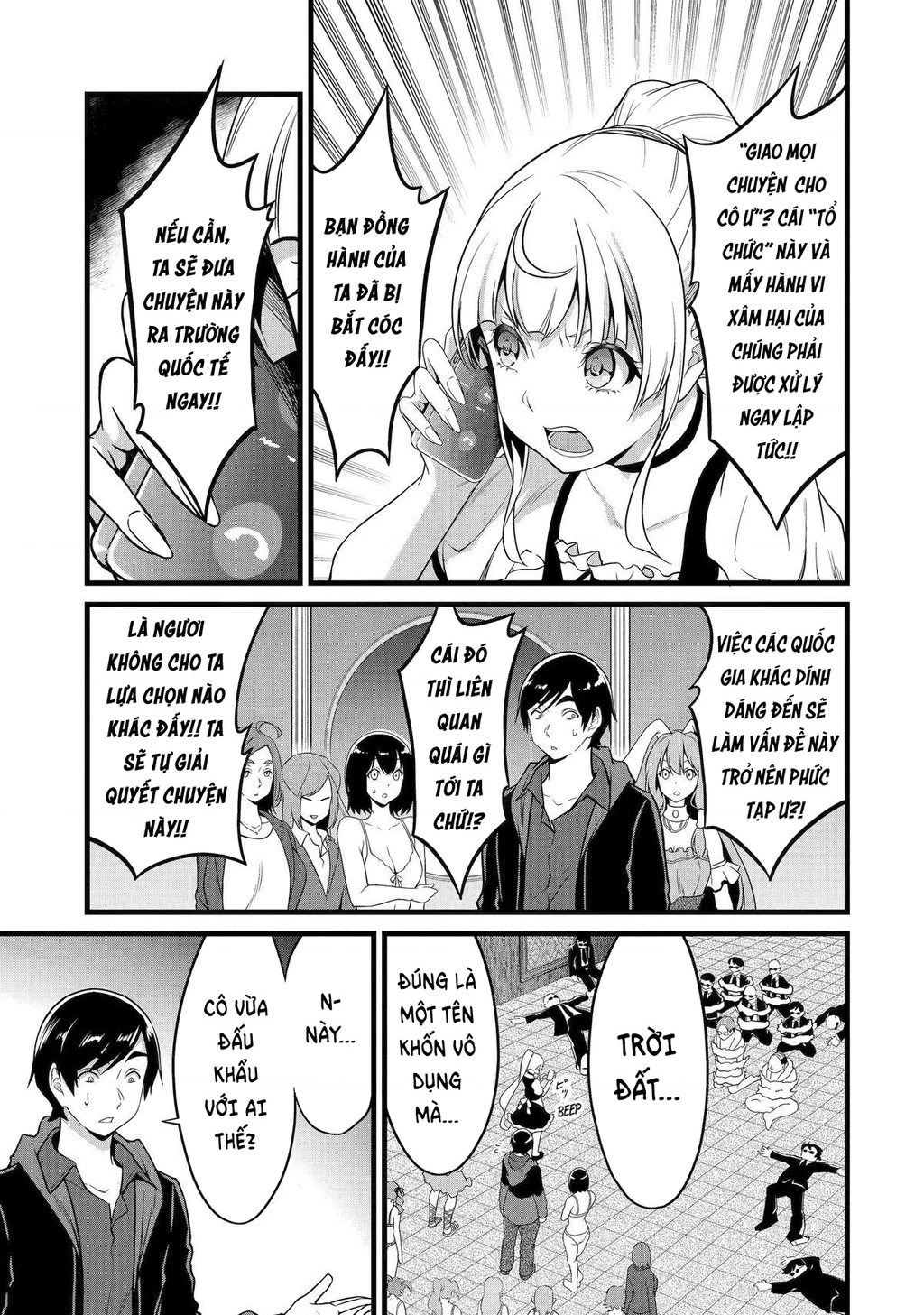 Yuru Fuwa Noka No Moji Bake Skill Chapter 24 - 18