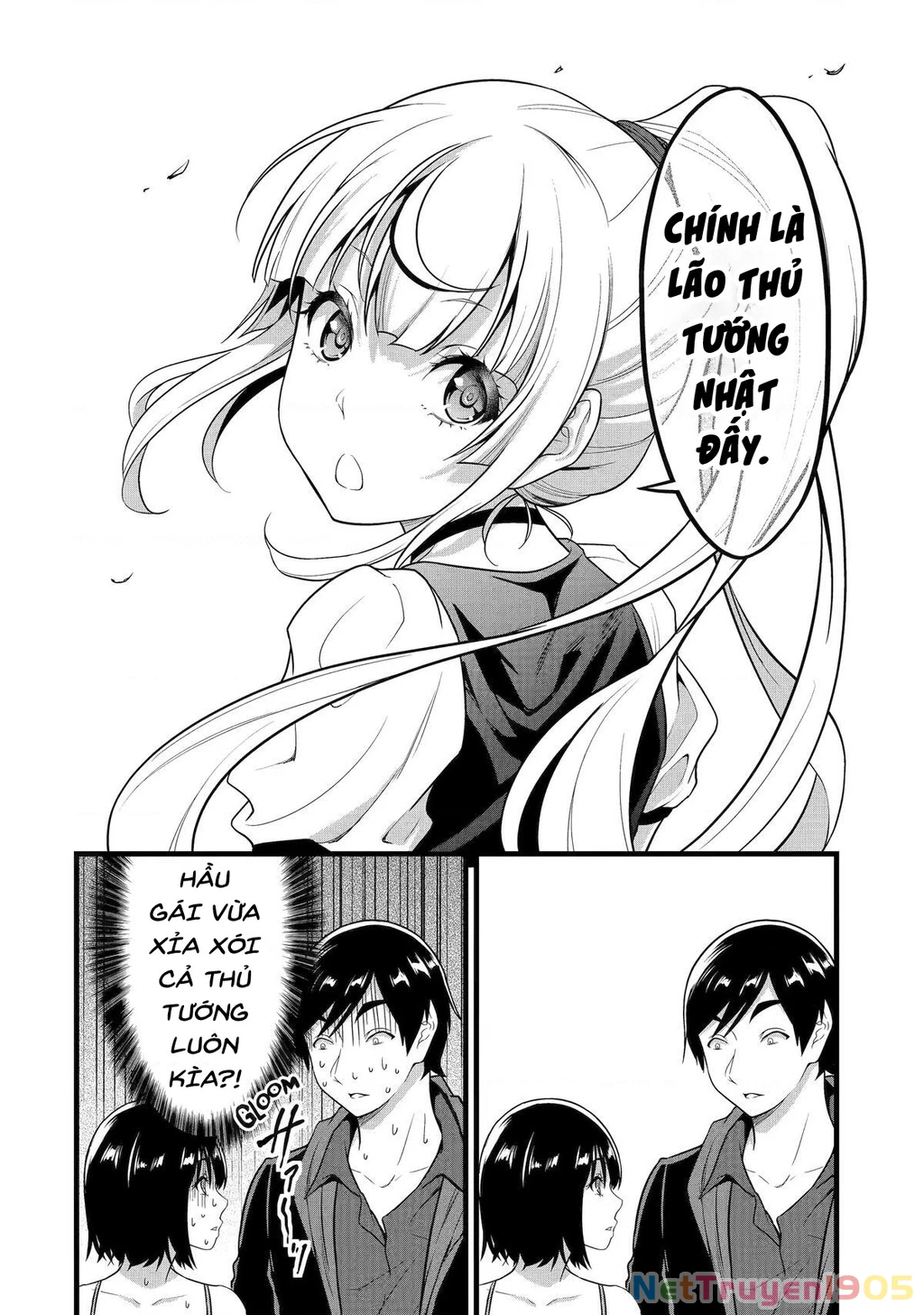 Yuru Fuwa Noka No Moji Bake Skill Chapter 24 - 19