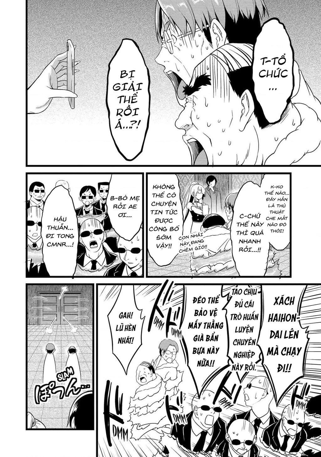 Yuru Fuwa Noka No Moji Bake Skill Chapter 24 - 21