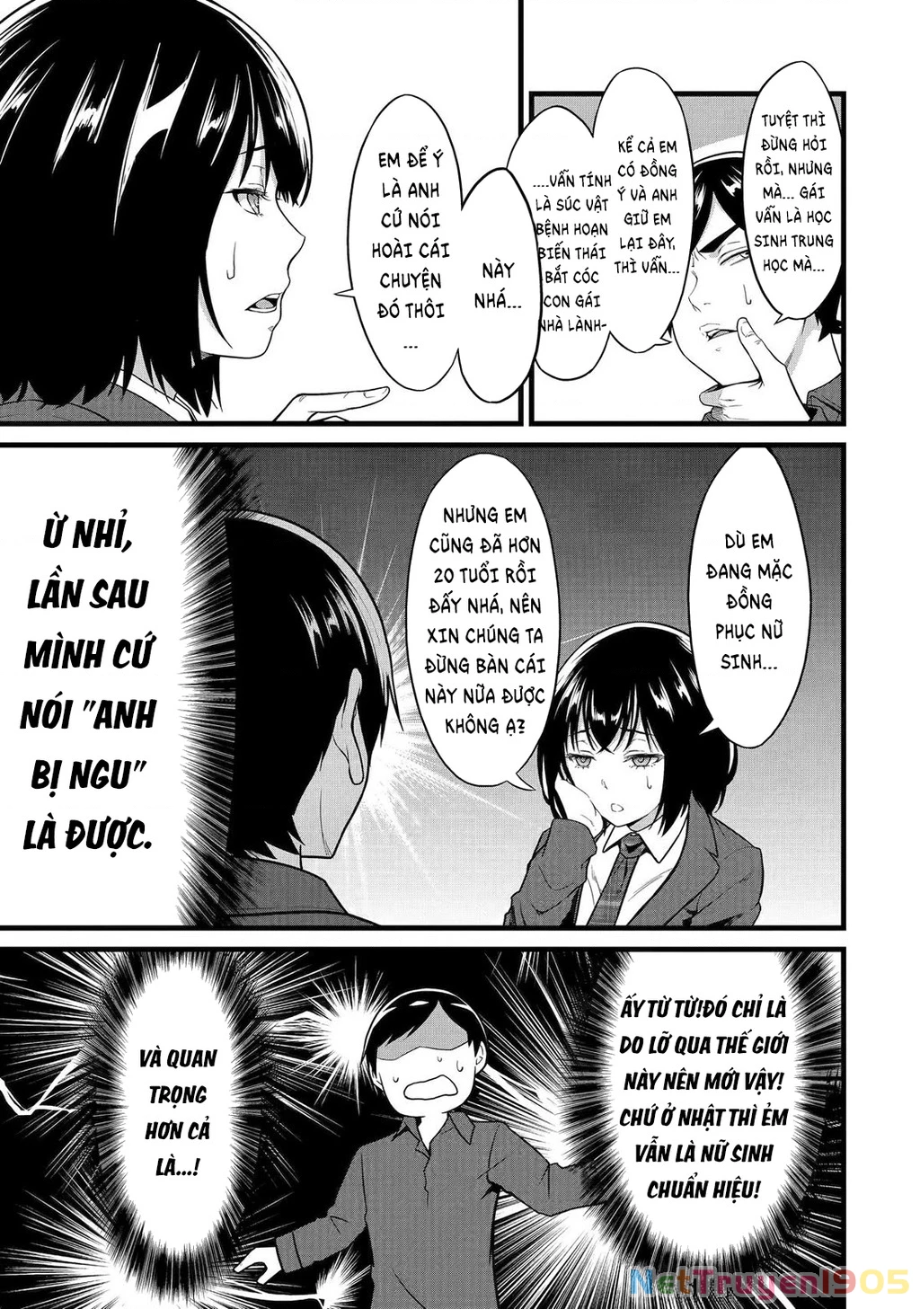 Yuru Fuwa Noka No Moji Bake Skill Chapter 24 - 50
