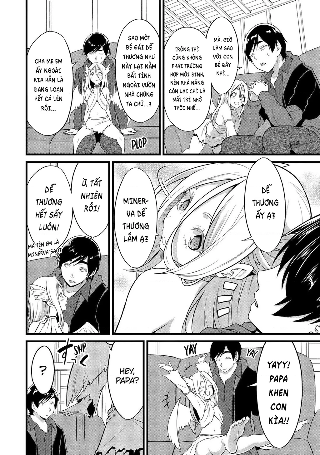 Yuru Fuwa Noka No Moji Bake Skill Chapter 25 - 17