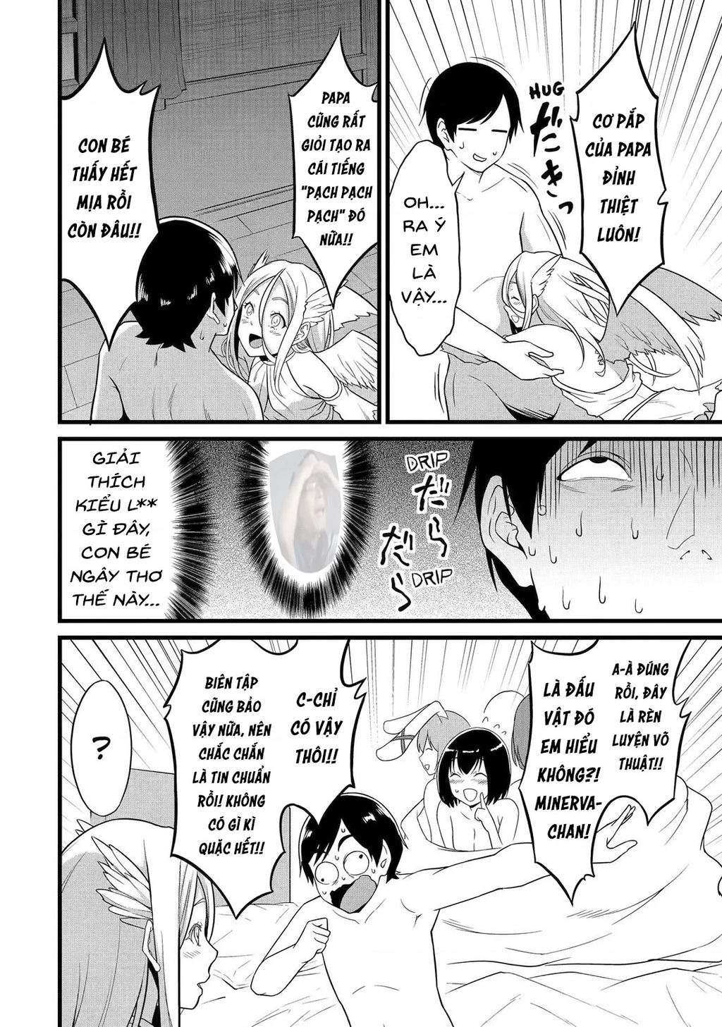 Yuru Fuwa Noka No Moji Bake Skill Chapter 25 - 23
