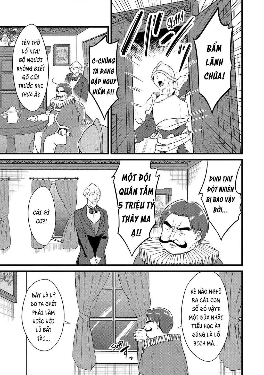 Yuru Fuwa Noka No Moji Bake Skill Chapter 26 - 12